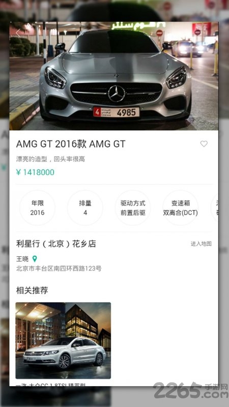 Ѱapp v1.0.25 ׿ 1