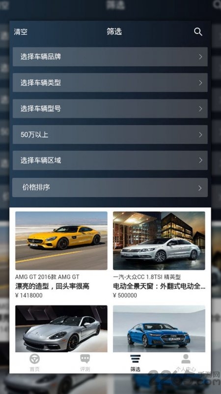 Ѱapp v1.0.25 ׿ 2