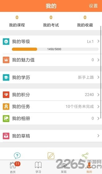 RیWԺ֙C v2.19.0 ׿ 3