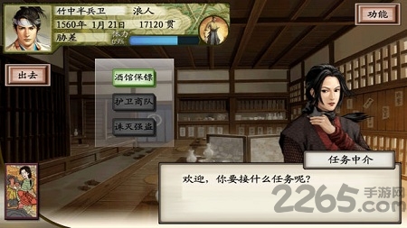 ˿սios(δ) v1.0.13 ٷiphone 2