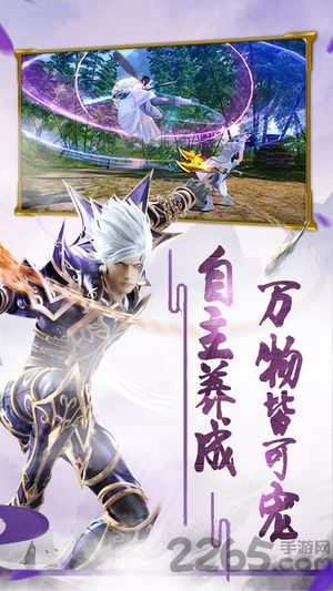 搜神莽荒紀(jì)官方手機(jī)版 v1.0.1 安卓最新版 0