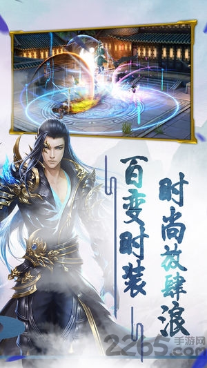 搜神莽荒紀(jì)官方手機(jī)版 v1.0.1 安卓最新版 2