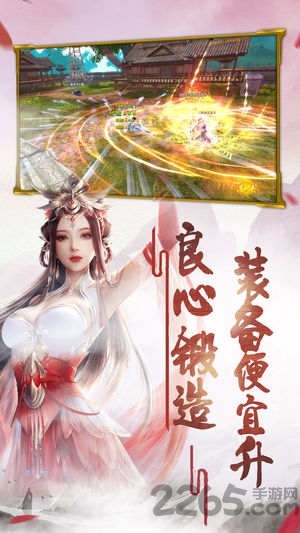 搜神莽荒紀(jì)官方手機(jī)版 v1.0.1 安卓最新版 3