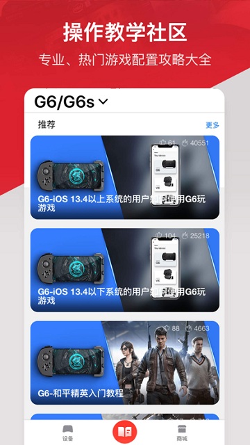 小�u游�蚴澜�app v4.3.0 安卓最新版 1