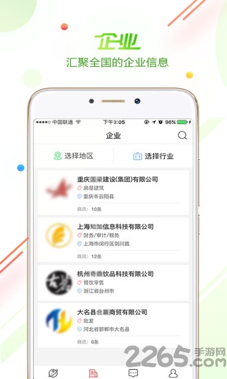 ʯapp v1.0.1 ׿ 0