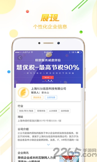 ʯapp v1.0.1 ׿ 1