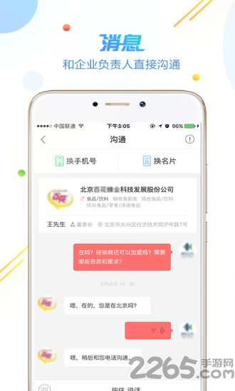 ʯapp v1.0.1 ׿ 2