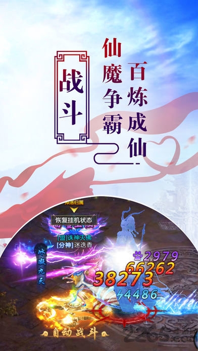¼ƻ(δ) v1.2.0 iPhone 2