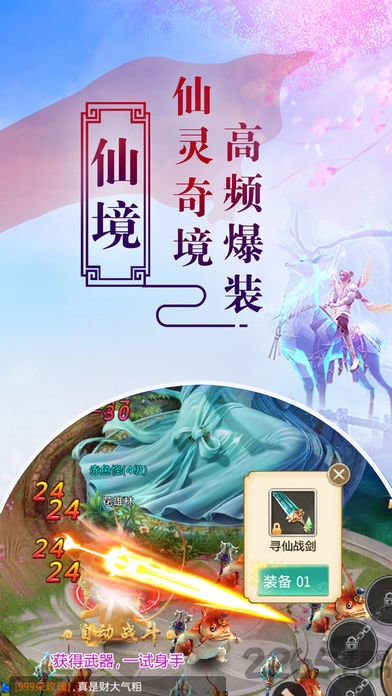 ¼ƻ(δ) v1.2.0 iPhone 4