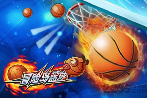 手机里想下载篮球游戏软件,推荐一下
