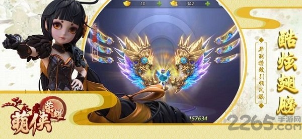ҫios(δ) v1.1.0 iPhone 1