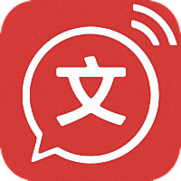 文字转语音免费版app