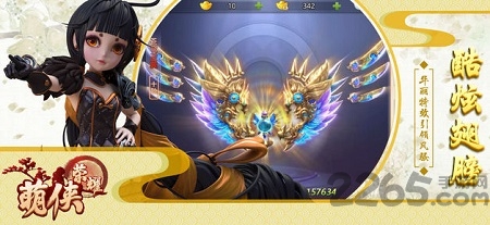 ҫٷ(δ) v1.0.1 ׿ 2