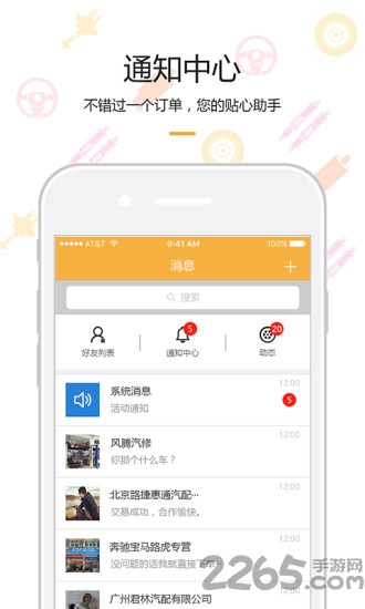 app v1.4.3 ׿ 0