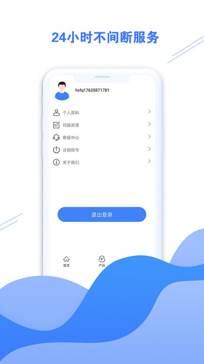 ƽ_° v1.4.5 ׿ 1