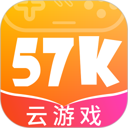 57k游�蛑行�app