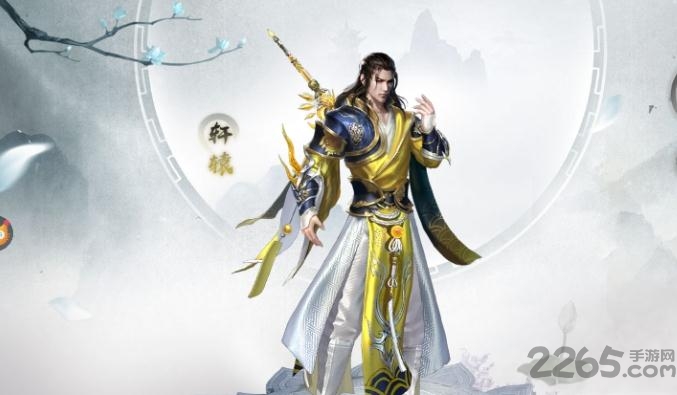 萬界星辰手游 v1.0.0 安卓版 3