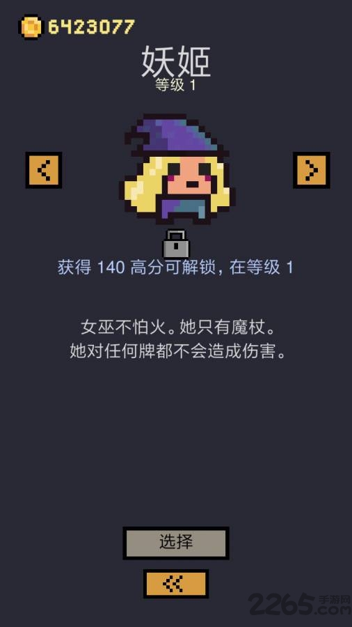 卡牌地下城安卓中文版本 v1.0.233 安卓版 0