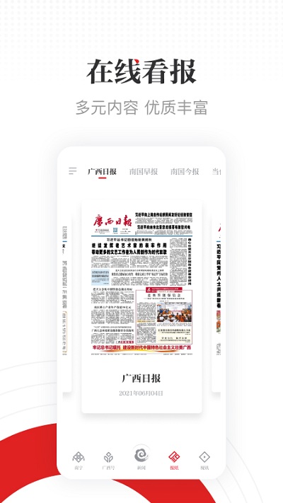 �V西云app客�舳� v4.10.04 安卓最新版 2