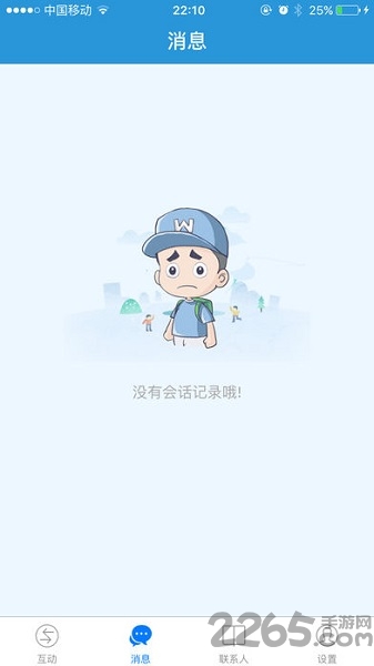 УǼҳ v2.4.1 ׿ 1