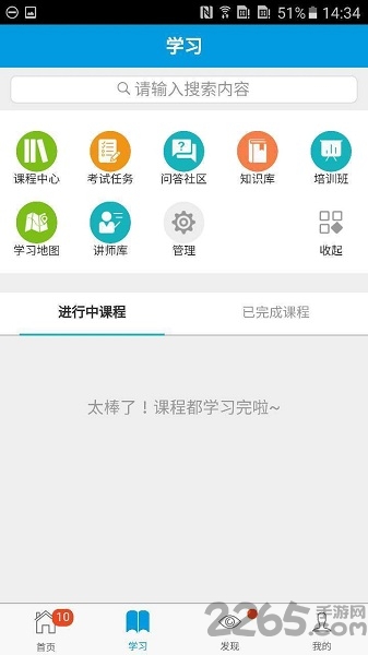ѧapp v2.28.2 ׿0