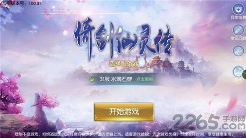 н鴫ٷ v1.1.4 ׿ 1