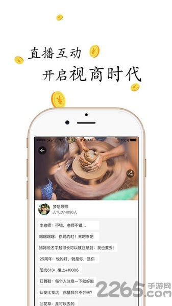 168app°汾 v2.2.6 ׿ 1