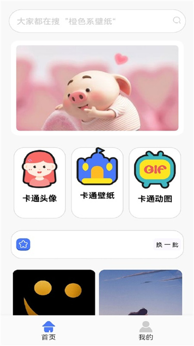 友阿海外购app v4.2.2 安卓最新版 2