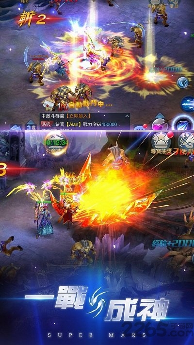 超凡戰(zhàn)神破解版 v1.9.0 安卓版 0