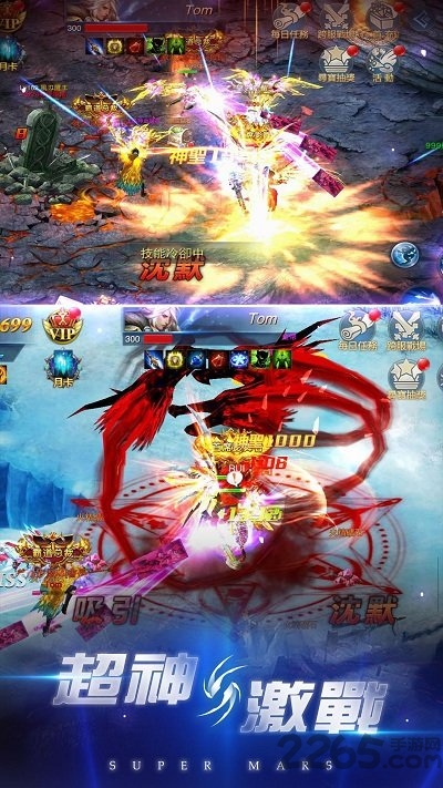 超凡戰(zhàn)神破解版 v1.9.0 安卓版 4