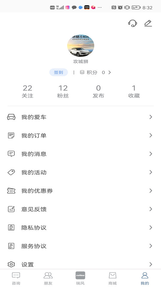 正版instagram官方版 v208.0.0.0.6 安卓中文版 1