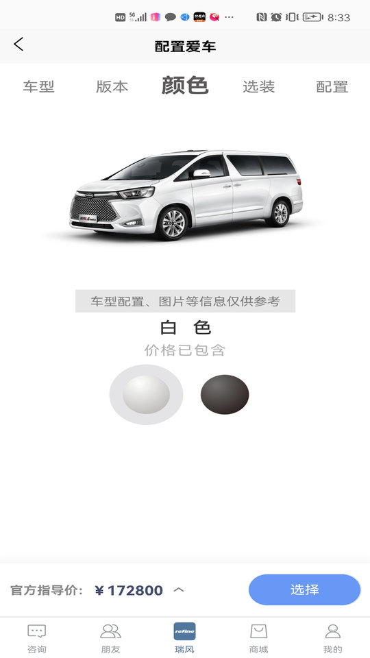 正版instagram官方版 v208.0.0.0.6 安卓中文版 4