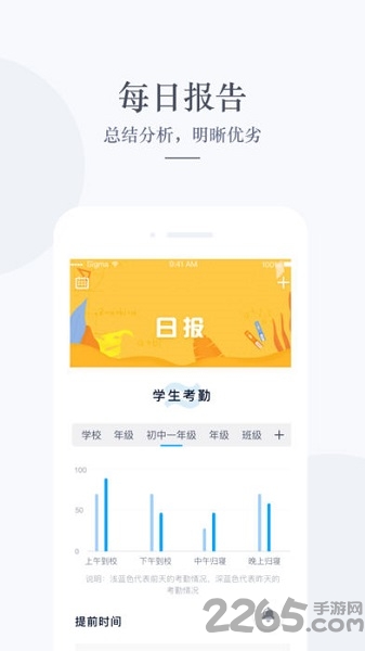 У֤ʦapp v2.2.1 ׿ 1