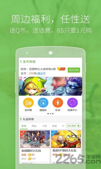 母青娟也非常喜欢玩热血英豪爱游戏官网app注册