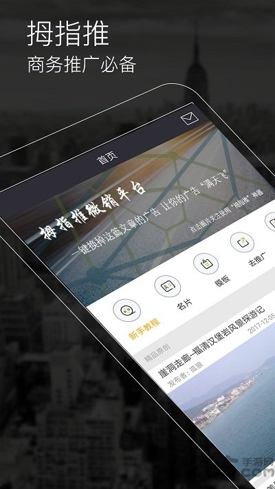Ĵָƹٷ v4.1.4 ׿ 4