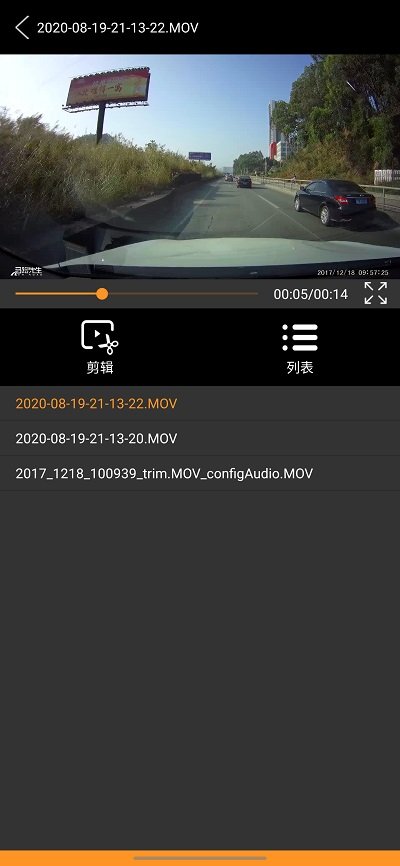 roadcam行����x官方版 v2.5.7 安卓最新版 1
