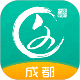 文化天府app官方版