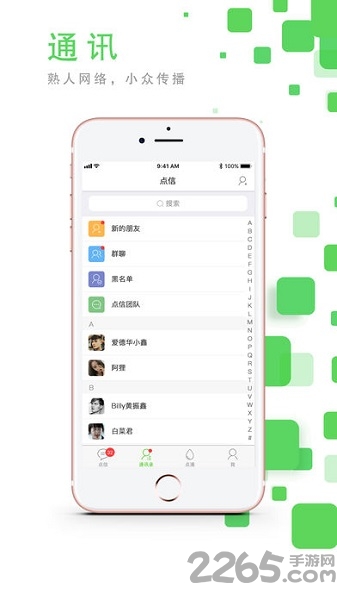 app v2.0.8 ׿ 0