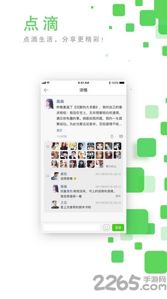 app v2.0.8 ׿ 2
