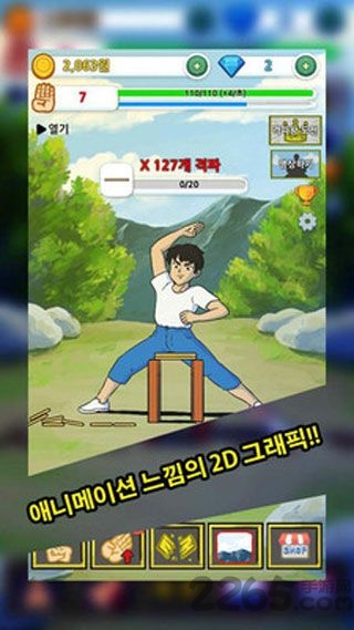 ʯhƽ v1.13 ׿ 1