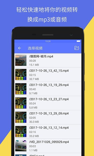 男友力app v8.9.4 安卓版 0