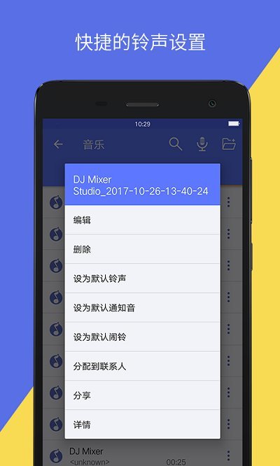 男友力app v8.9.4 安卓版 3