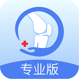 骨科医生app