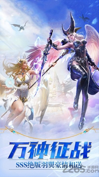 ԪʥϷٷ v1.0.2 ׿ 1