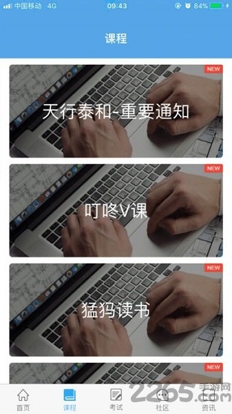 ѧϰapp v2.1.0 ׿ 0