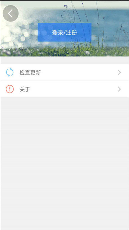 天津人社app最新版