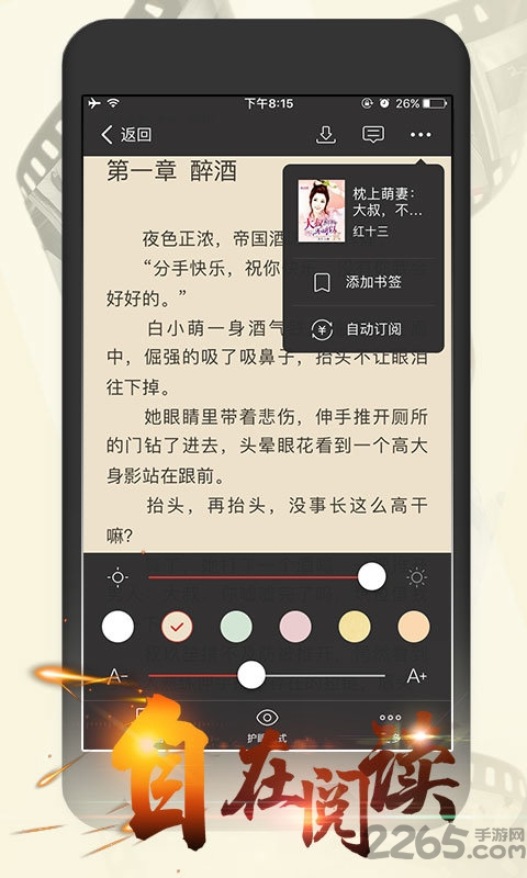 �B尚�x��女生版app v3.1.2 安卓最新版 1