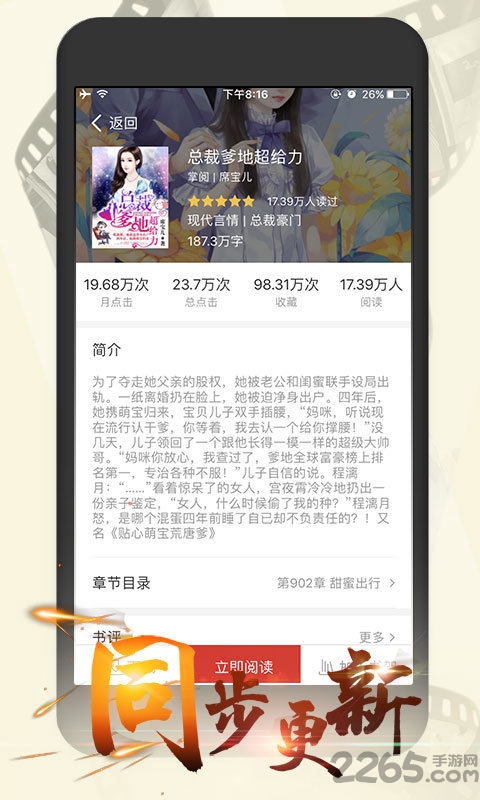 �B尚�x��女生版app v3.1.2 安卓最新版 2