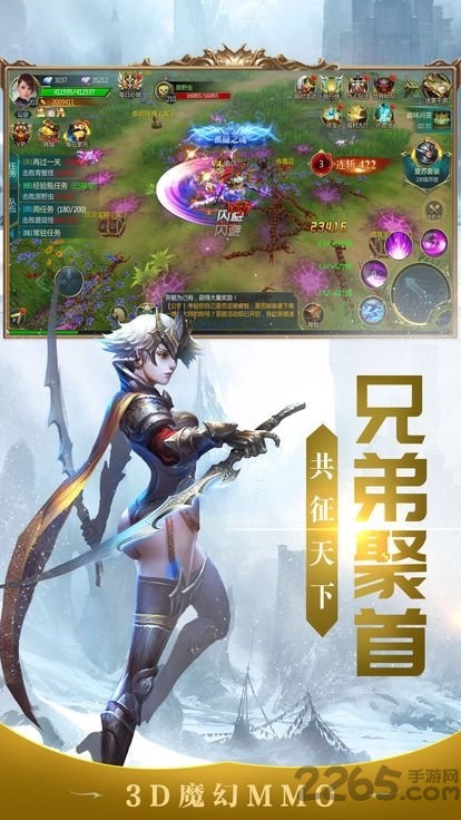 ֮ŭٷ v1.0.2 ׿ 1