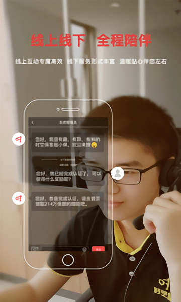 ʱձֻ v3.0.5 ׿2